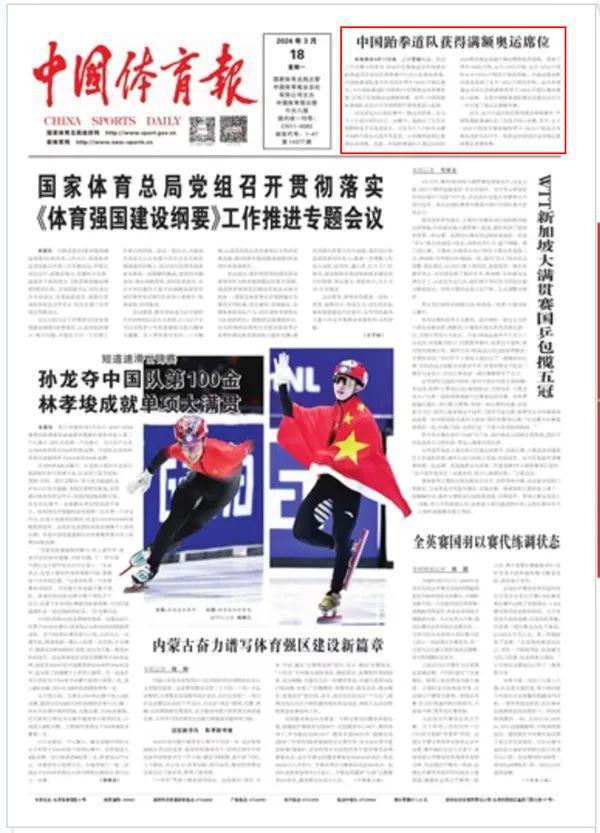 谢鹏飞
