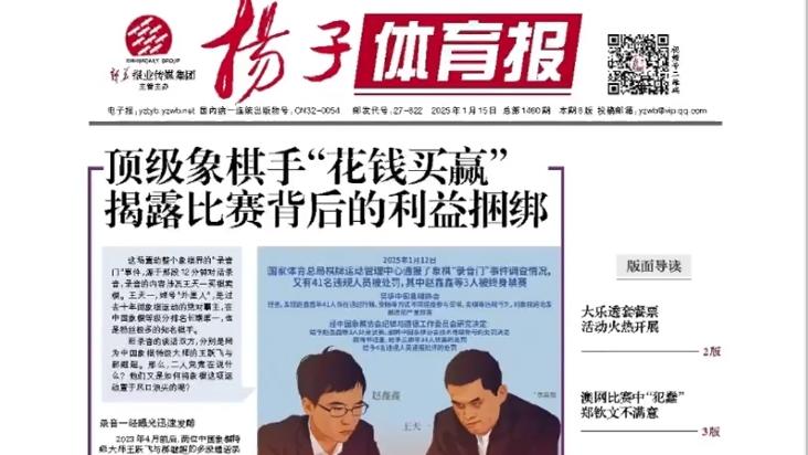 出球能力